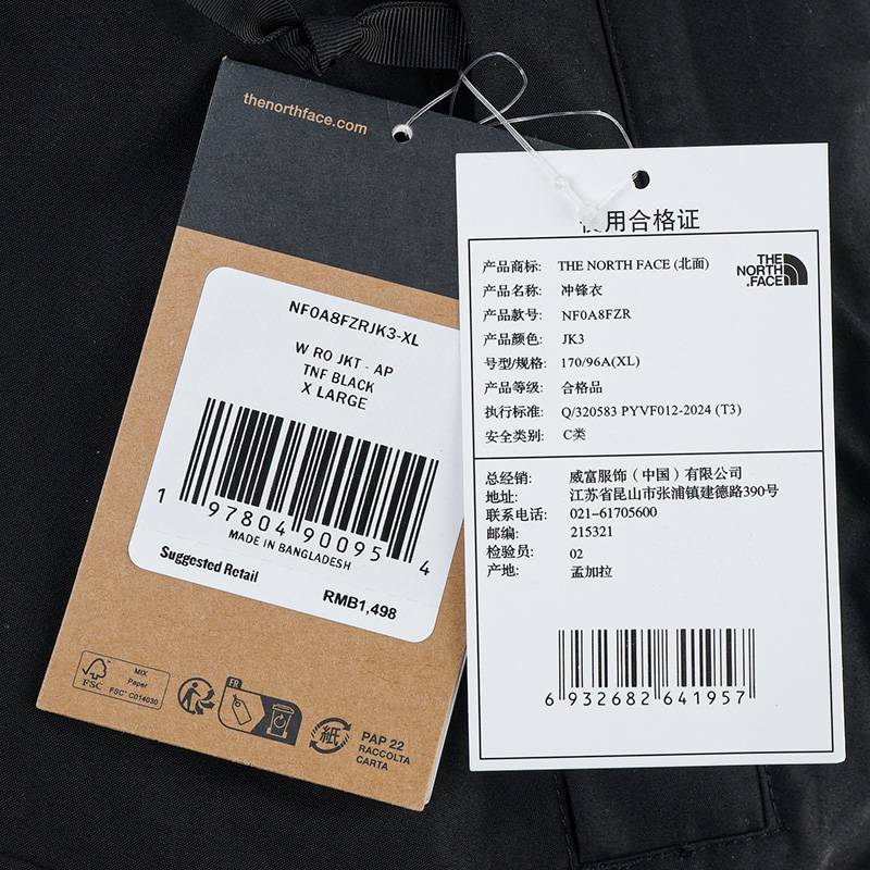 女子运动休闲冲锋衣夹克NF0A8FZRJK31