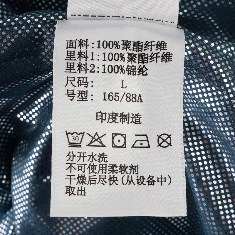 女子银点防水冲锋衣外套