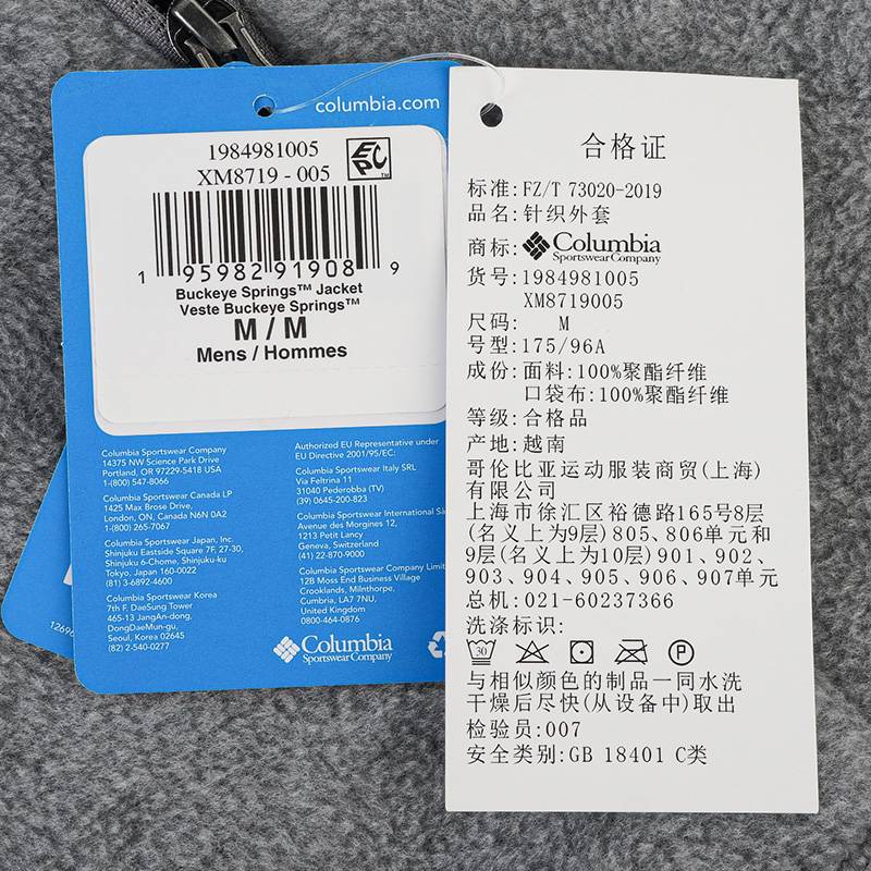 男子户外保暖舒适可兼容三合一系统抓绒衣