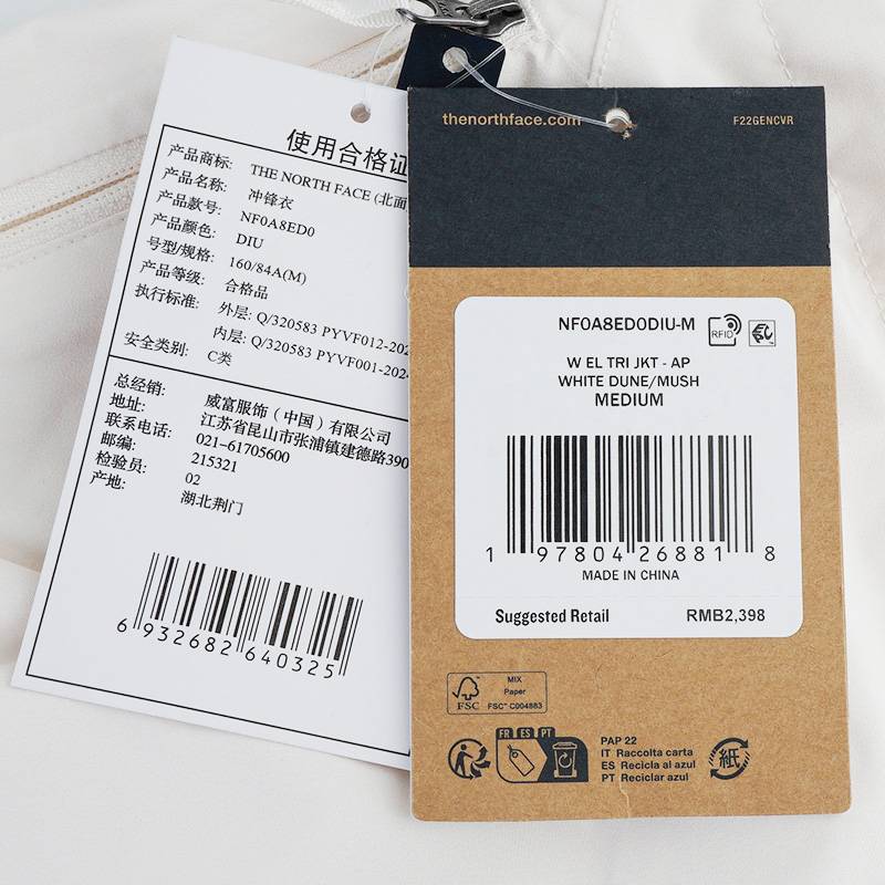 女子抓绒内胆三合一冲锋衣NF0A8ED0DIU1