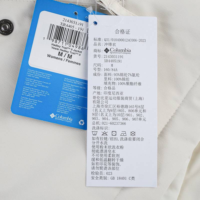 女款夹棉防风保暖连帽棉服冲锋衣XR4405191