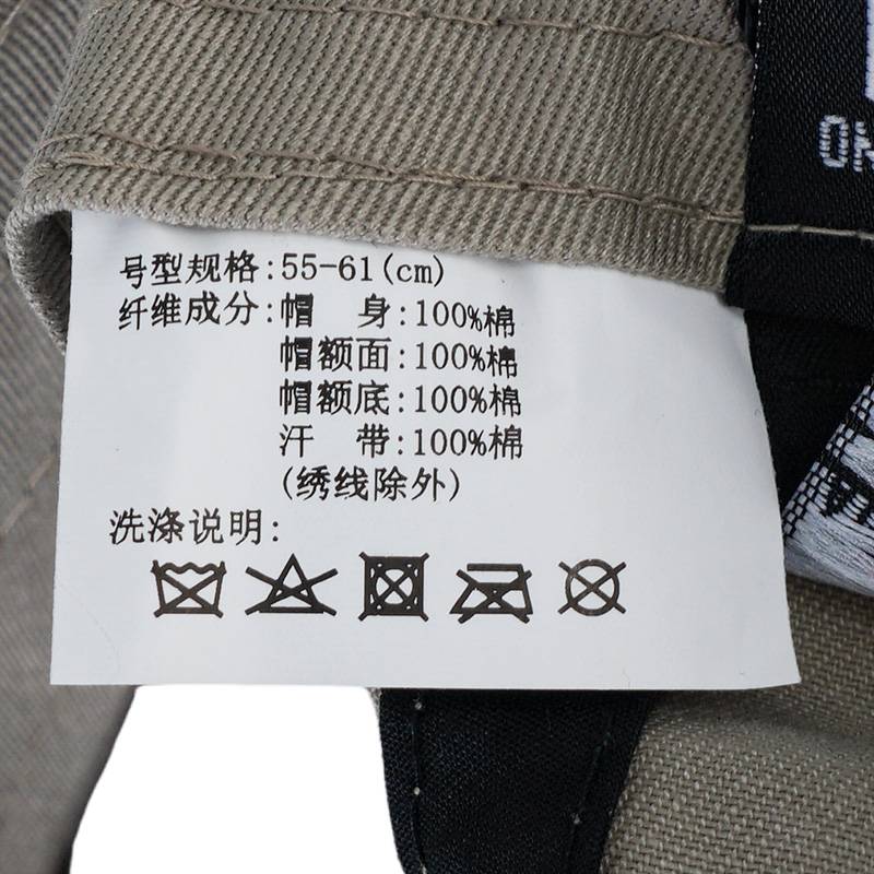 男女同款字母撞色刺绣棒球帽软顶弯檐帽子14737198