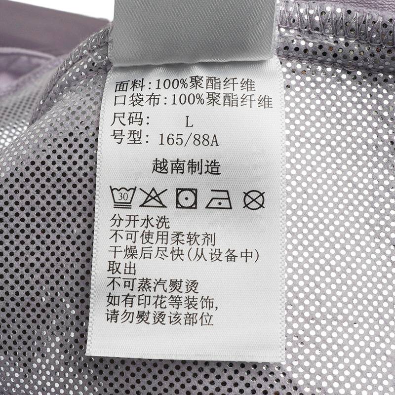 女子户外防水热能抓绒内胆三合一冲锋衣XR9967554