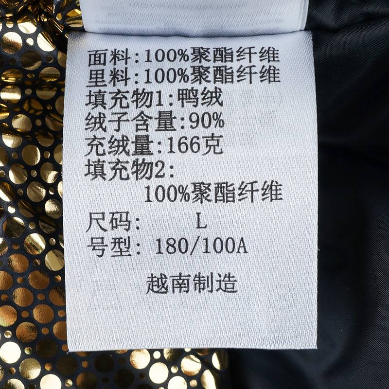 户外男子金点防水700蓬保暖羽绒服XE5842010