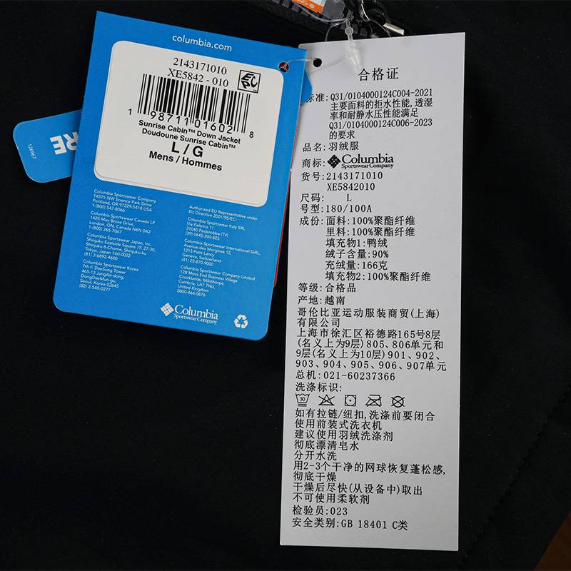 户外男子金点防水700蓬保暖羽绒服XE5842010