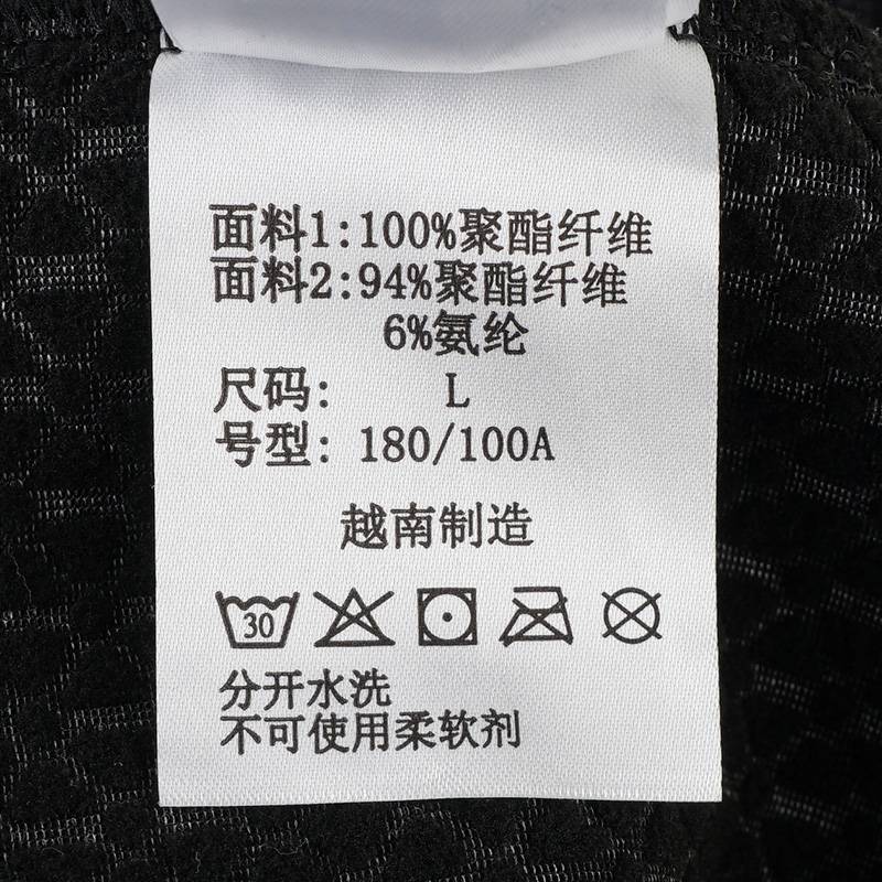 男子休闲运动保暖抓绒衣针织外套AE4428010