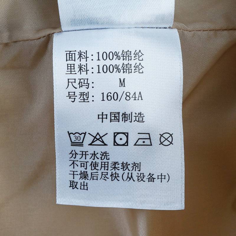 女子金点热能防风羽绒内胆三合一冲锋衣XR9187214