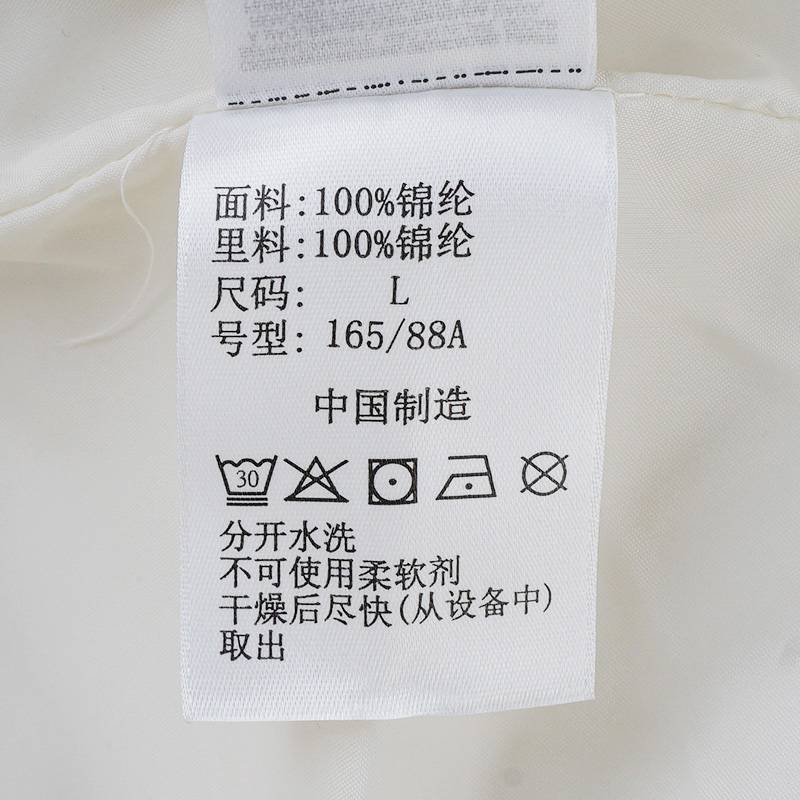 女款三合一防水金点热能保暖羽绒服内胆外套XR9187191