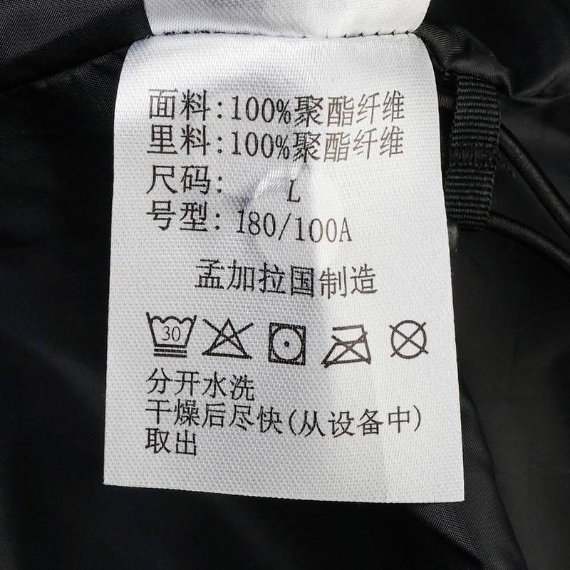 男子三合一羽绒内胆外套XE5599010