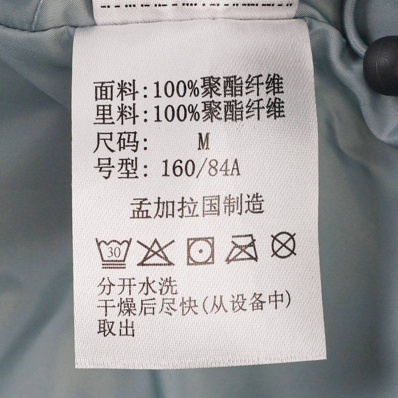 女子户外650蓬保暖三合一外套XR2978461