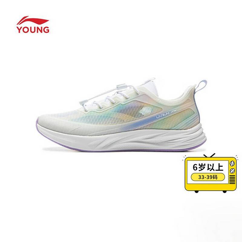 青少年反光舒适低帮运动鞋跑步鞋