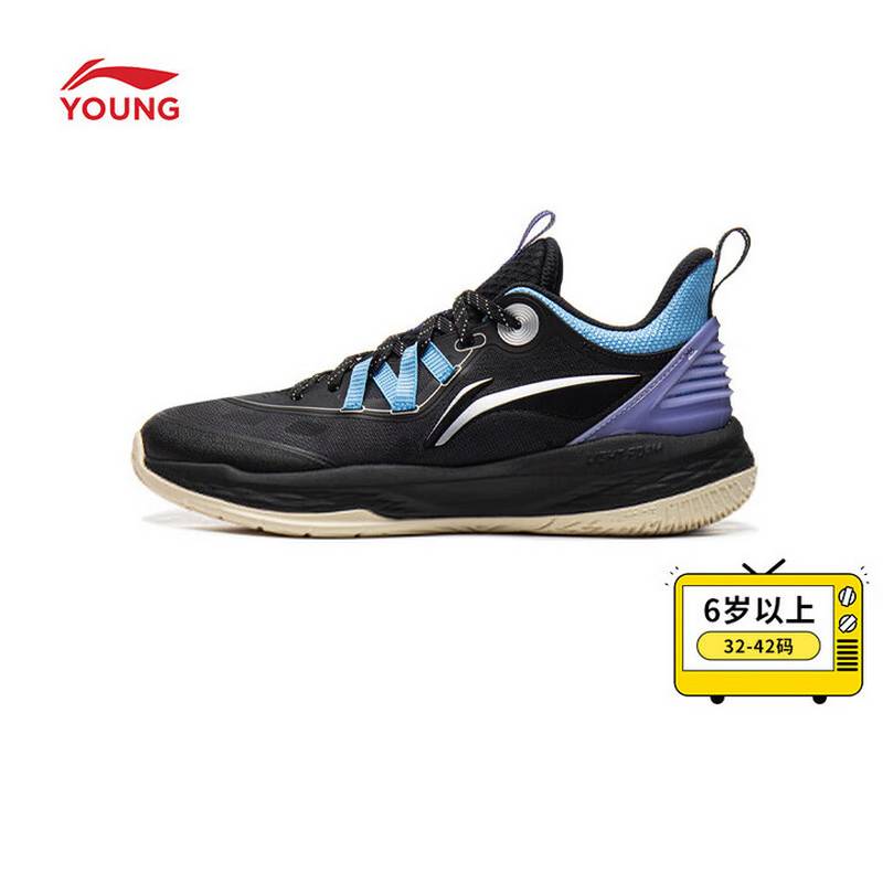 青少年减震反光回弹透气篮球鞋