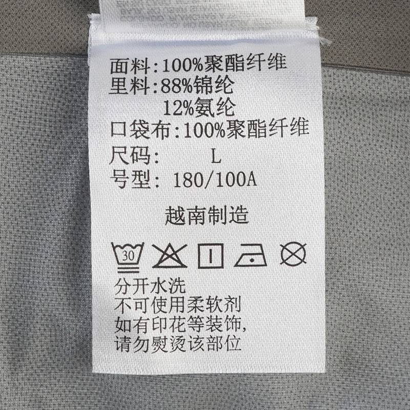 男子穿行3L防水冲锋衣徒步外套WE4517011