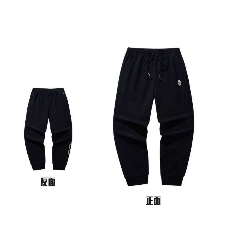 男女同款针织运动长裤172531307-3