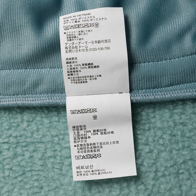 女子保暖运动服抓绒内胆三合一防风夹克外套 1371593-323