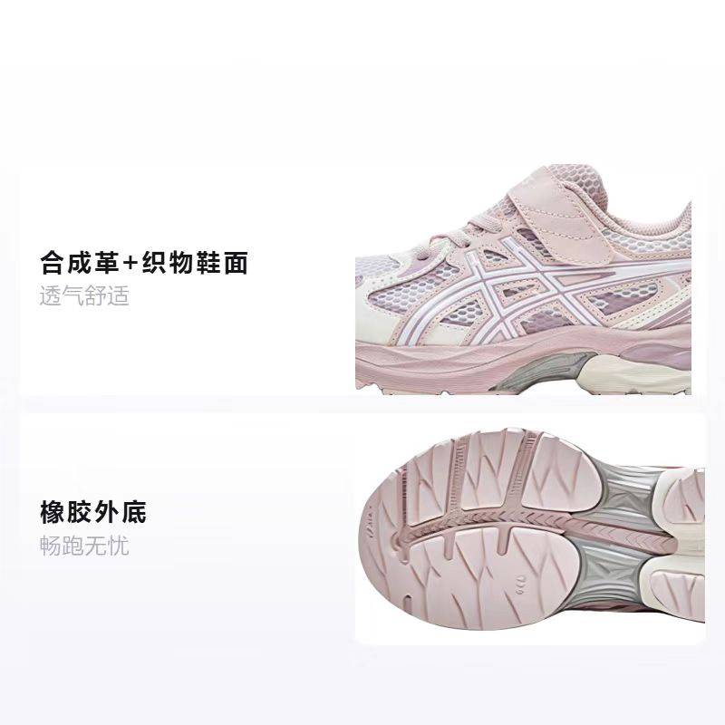 缓震魔术贴运动鞋轻便舒适儿童跑鞋331014A386-020