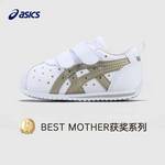 男女童宝宝婴儿护脚学步鞋