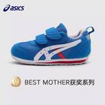 幼儿学步鞋网面软底魔术贴透气鞋331144A272-401