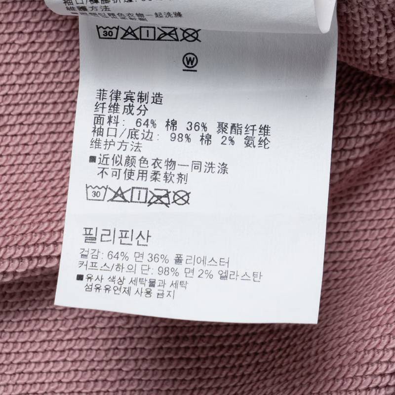 女子立领卫衣时尚半开襟休闲潮流舒适套头衫 6010100-673