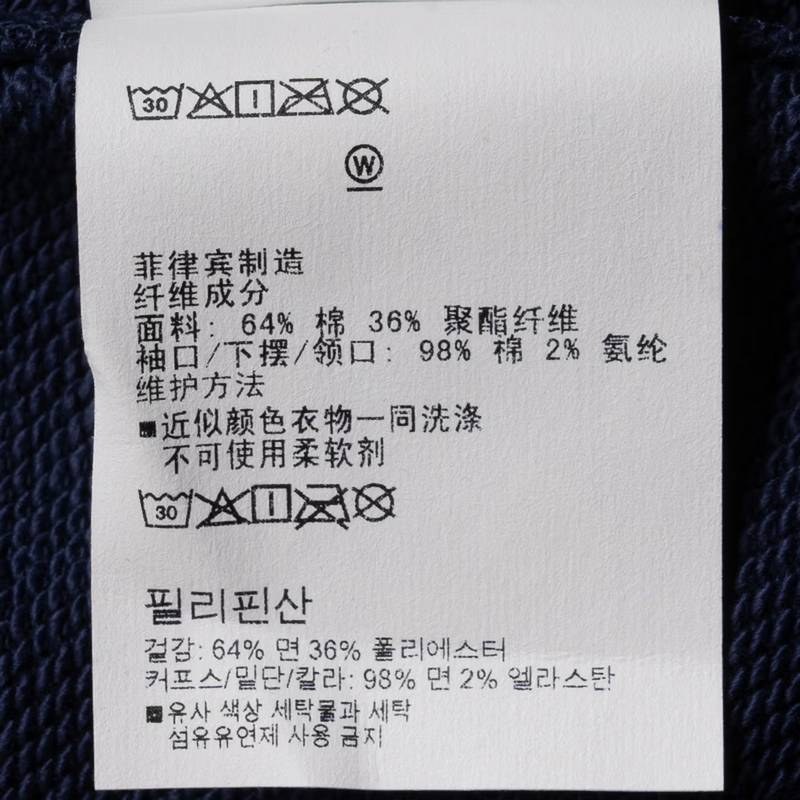 女子训练圆领休闲舒适透气打底长袖套头衫 6010101-403