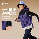 中大童三防冲锋衣夹克防风透湿拼色外套