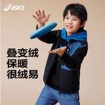 儿童摇粒绒拼色针织马甲时尚百搭抗静电外套333251012371-5003