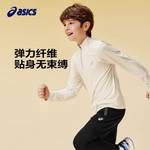 儿童薄款拉链针织长袖T恤331251003051-0003