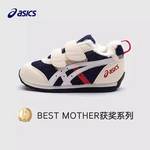 婴幼童宝宝保暖舒适学步鞋机能鞋