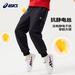 儿童工装裤加绒加厚保暖长裤334241083085-9000