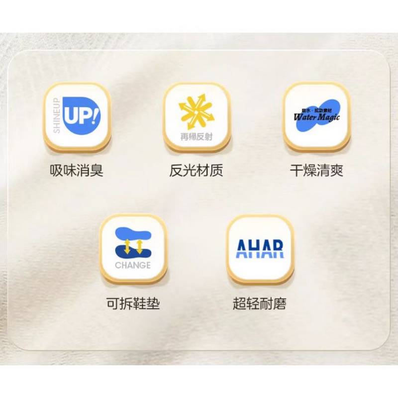 儿童防撞软底舒适贴合脚型亲肤轻盈学步鞋331144A263-100