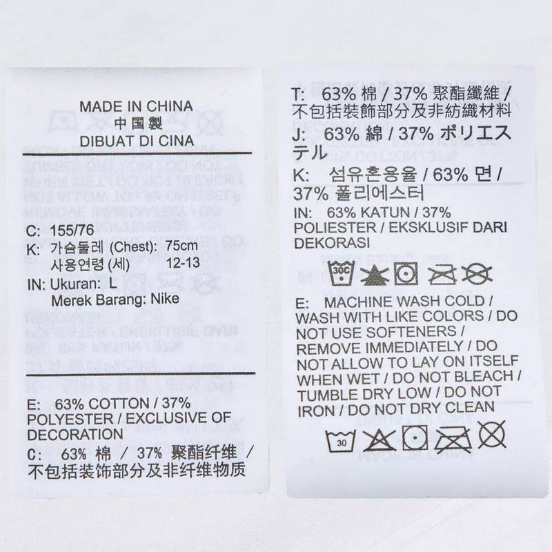 大童运动训练休闲针织圆领长袖T恤IO0098-100