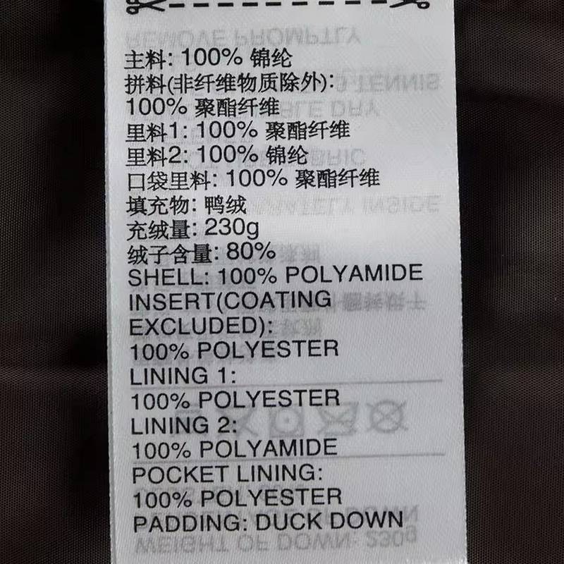 男子防寒面包羽绒服KB5638