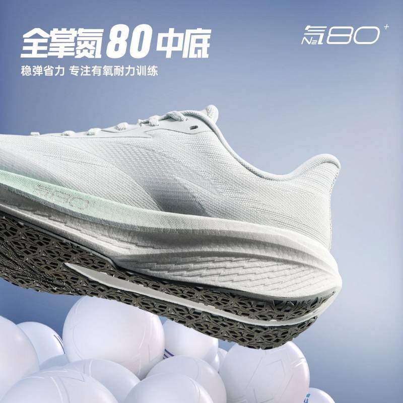 舒适缓震女子长距离训练跑鞋122615555-3