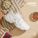 女子坚果3代休闲鞋122618888-8
