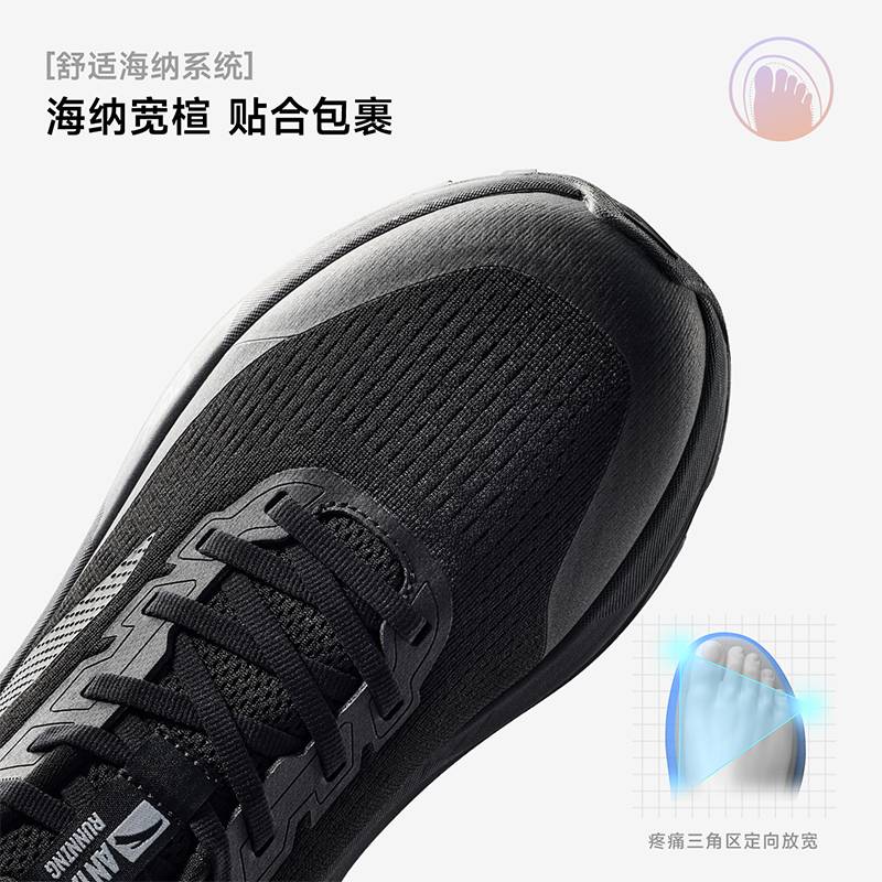 旅步2代PG7全新中底科技男子舒适缓震跑鞋112615545-3