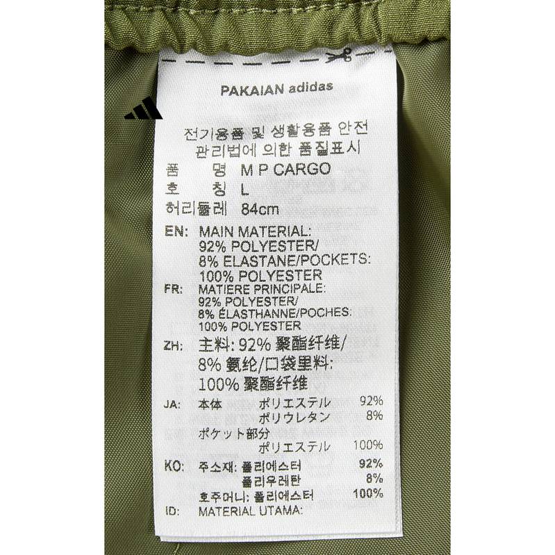 男子运动裤休闲宽松工装裤加厚长裤KV3960