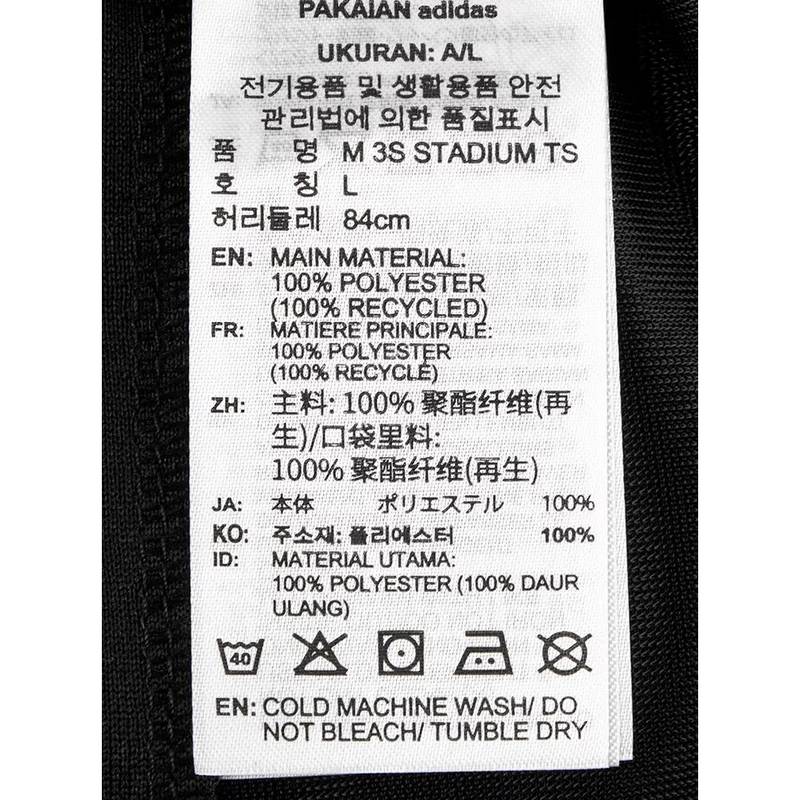 男子休闲外套长裤上衣夹克两件套JN1817