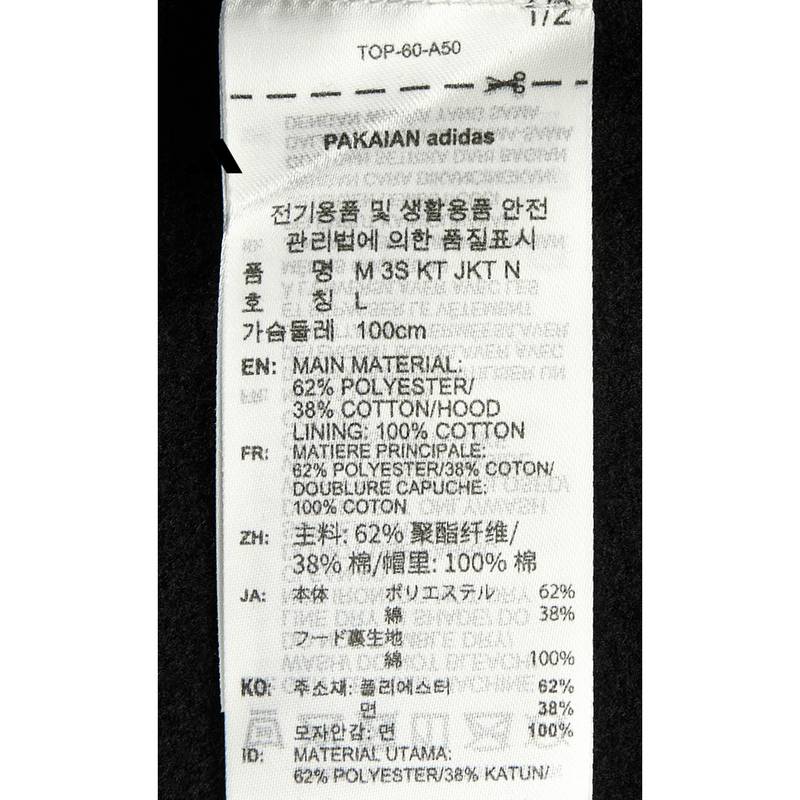 男子梭织连帽休闲加绒运动夹克KQ7855