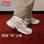 大童方舟2撞色减震轻质运动鞋