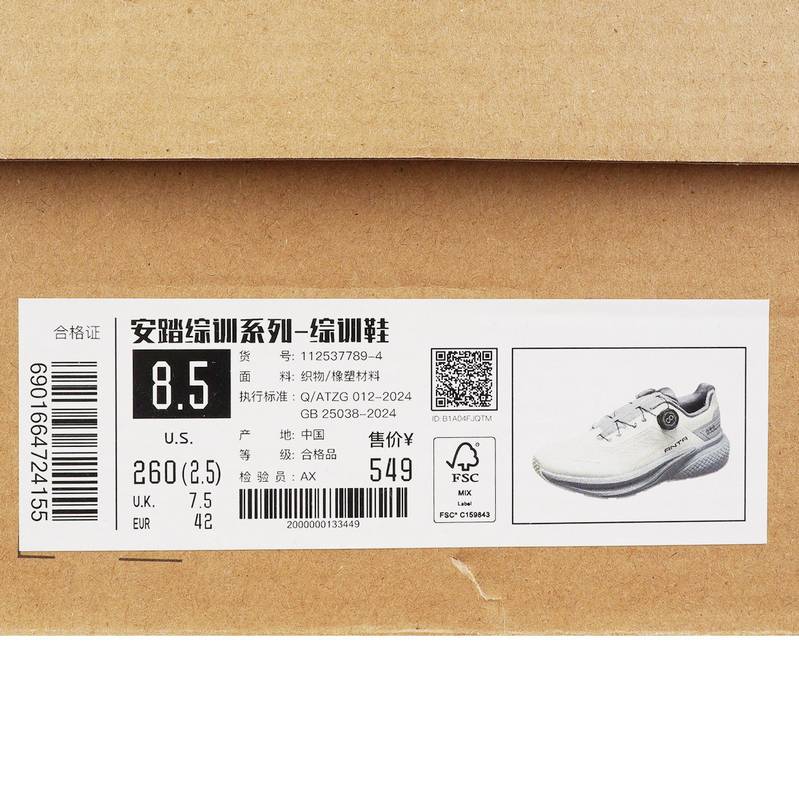 男款透气训练健身鞋秋季新款舒适跑步运动鞋112537789-4