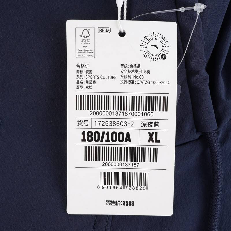 男子休闲宽松梭织夹克连帽上衣172538603-2