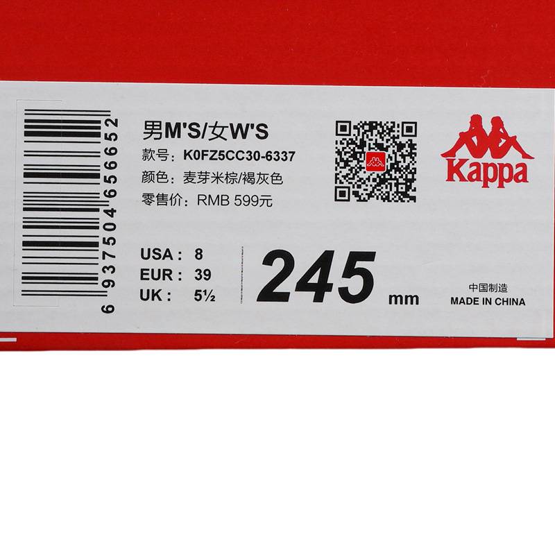 男女同款运动休闲板鞋厚底鞋K0FZ5CC30-6337