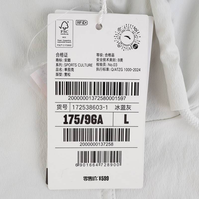 男子休闲宽松梭织夹克连帽上衣172538603-1