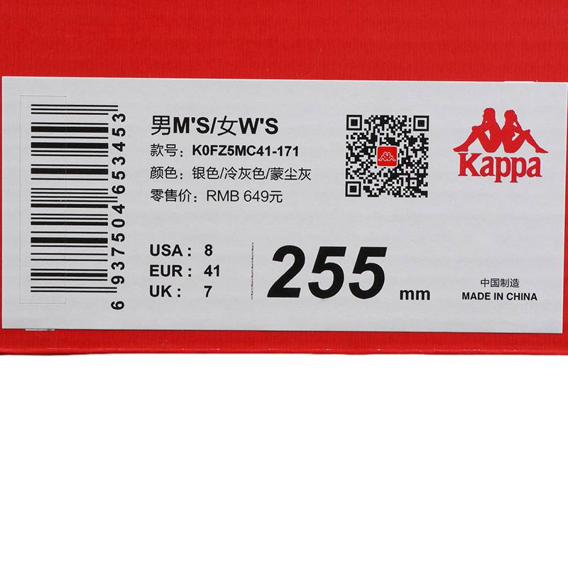 男女同款休闲潮流休闲鞋K0FZ5MC41-171