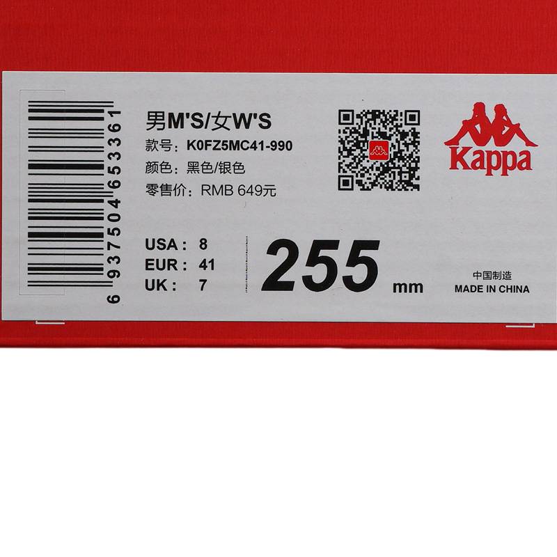 男女同款休闲运动老爹鞋K0FZ5MC41-990