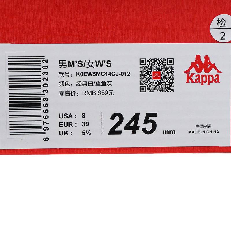 男女同款休闲运动鞋K0EW5MC14CJ-012