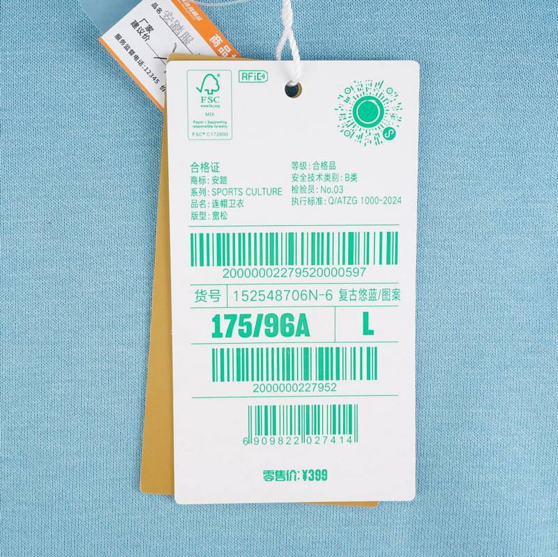 男子运动保暖加绒连帽卫衣152548706N-6