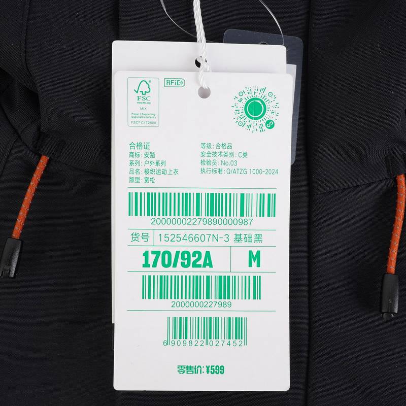 男梭织运动上衣152546607N-3