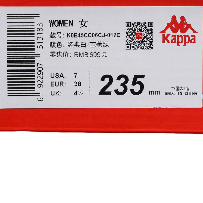 女子防滑耐磨运动休闲鞋板鞋K0E45CC06CJ-012C