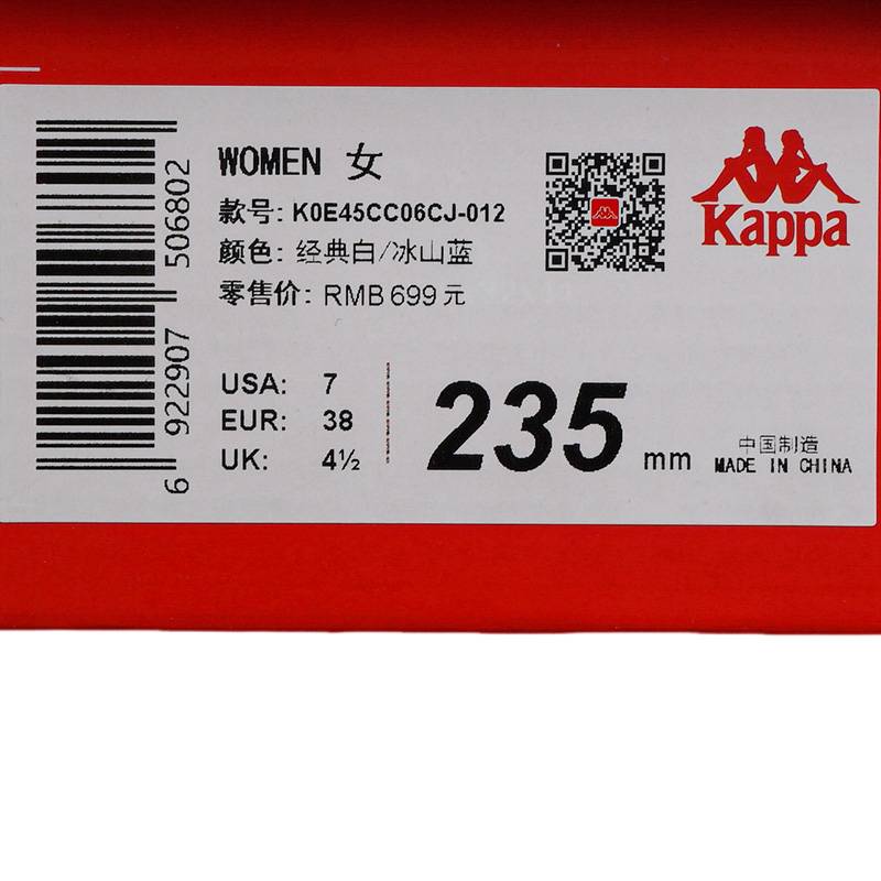 女子防滑耐磨运动休闲鞋板鞋K0E45CC06CJ-012